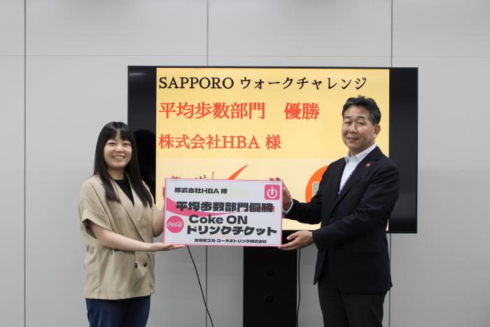 株式会社HBAの写真2(26.05)
