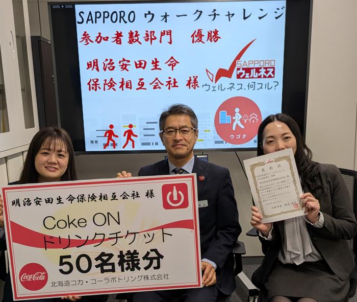 令和6年11月表彰式写真2