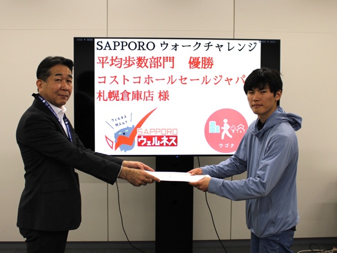 ウォークチャレンジ表彰式(R7.11)