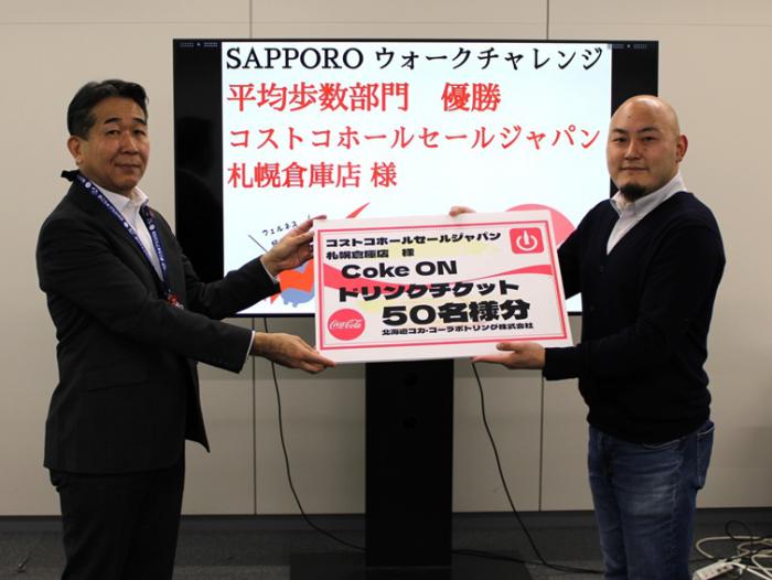 ウォークチャレンジ表彰式(R7.11)