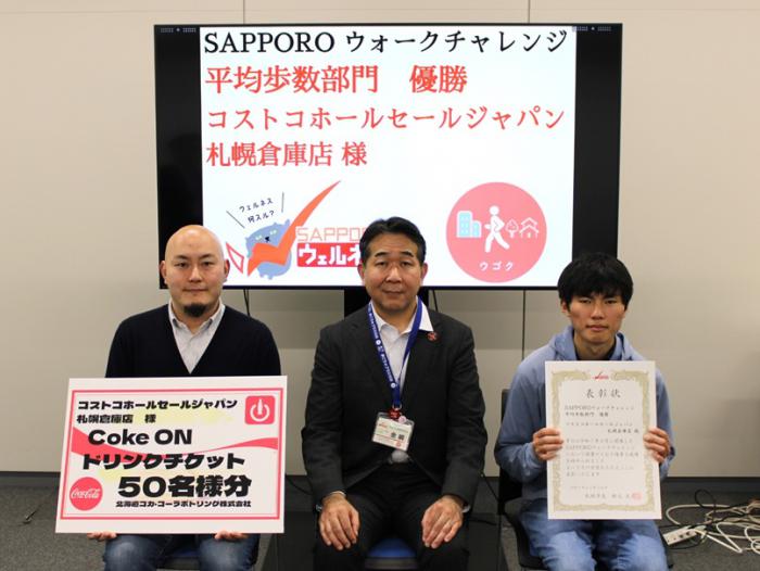 ウォークチャレンジ表彰式(R7.11)