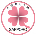 ピンククローバーのマーク