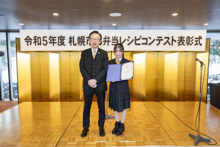 札幌市長賞