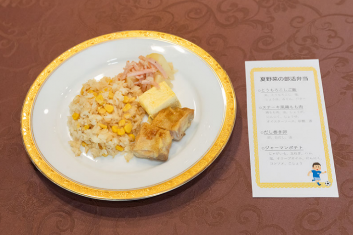 札幌市長賞試食