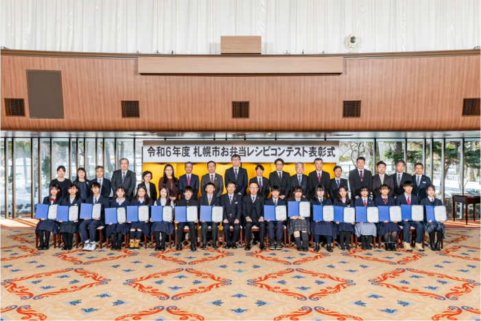 令和6年度お弁当レシピコンテストの出席者の集合写真