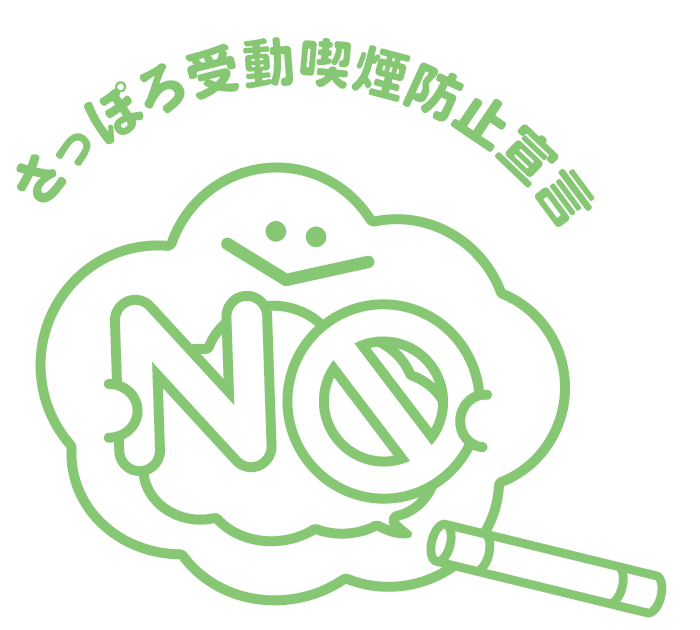 ロゴ緑透過