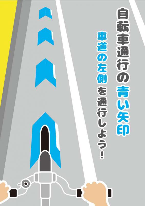 八幡　麻里亜さんのデザイン　表