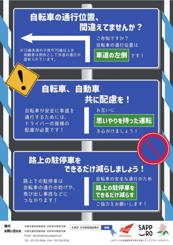 千葉　大和さんのデザイン　裏