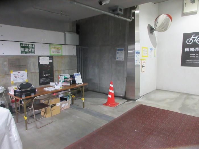 地下鉄白石駅地下駐輪場の冬期保管の受付ブース