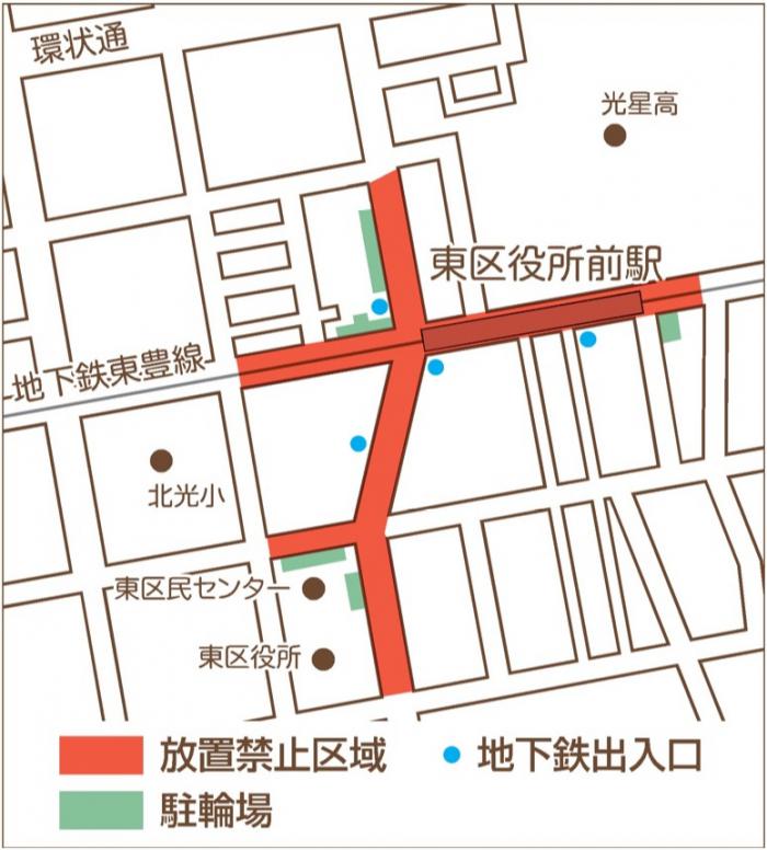 東区役所前駅周辺の放置禁止区域の図面