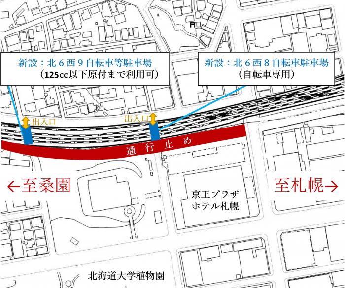 新しい駐輪場の位置図