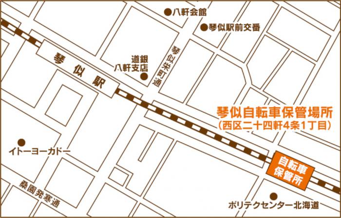 琴似自転車保管場所