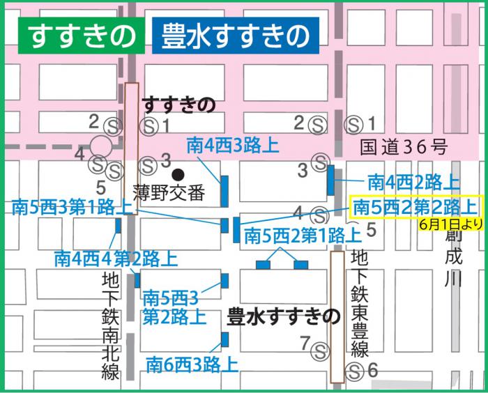 南5西2路上駐輪場マップ