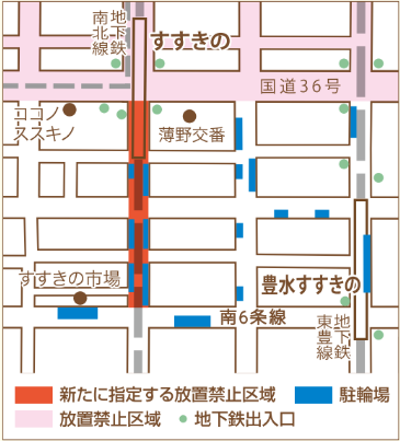 susukino
