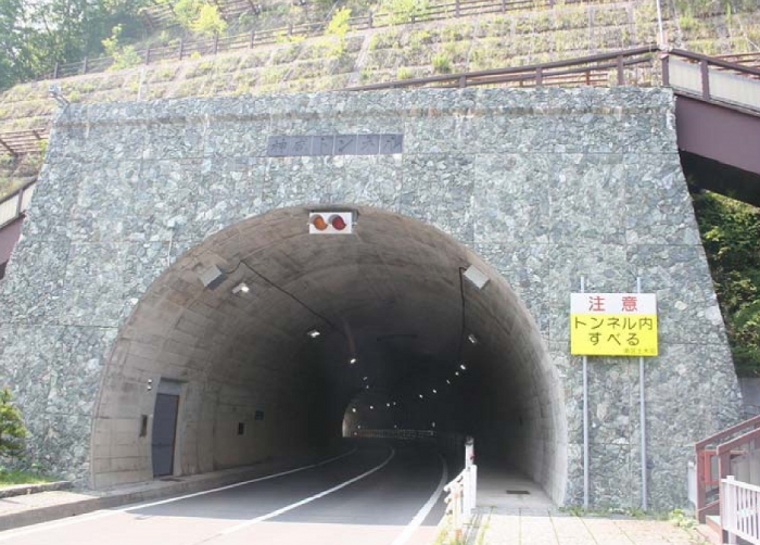 神威トンネル
