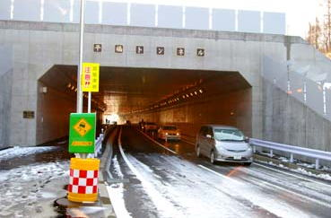 平福トンネル