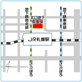 札幌駅北口地下駐車場の地図