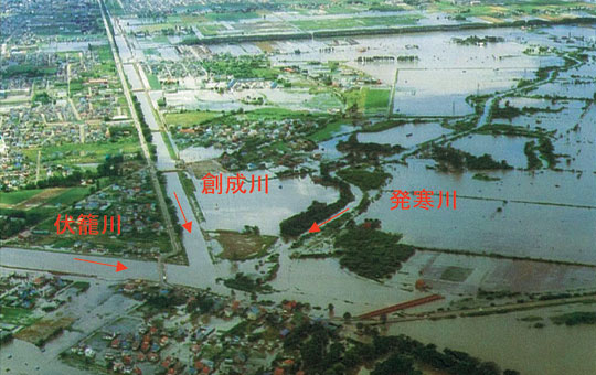 昭和56年8月の洪水被害〔伏籠川流域〕