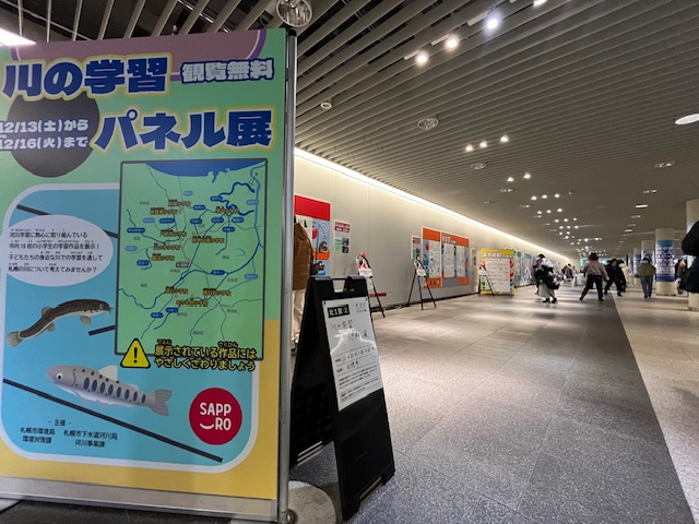 現地開催の様子2