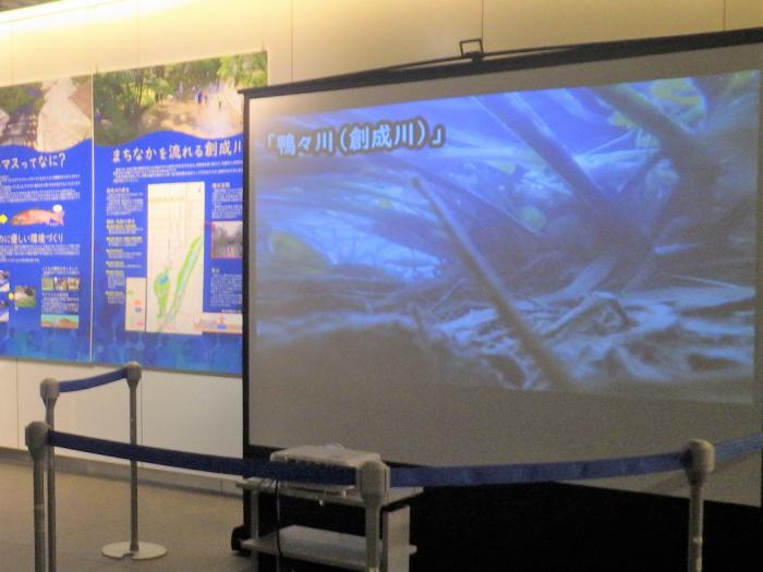 河川事業パネル展の様子。札幌の川の水中動画を放映しました。