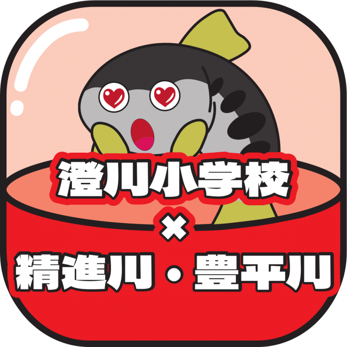 澄川小アイコン