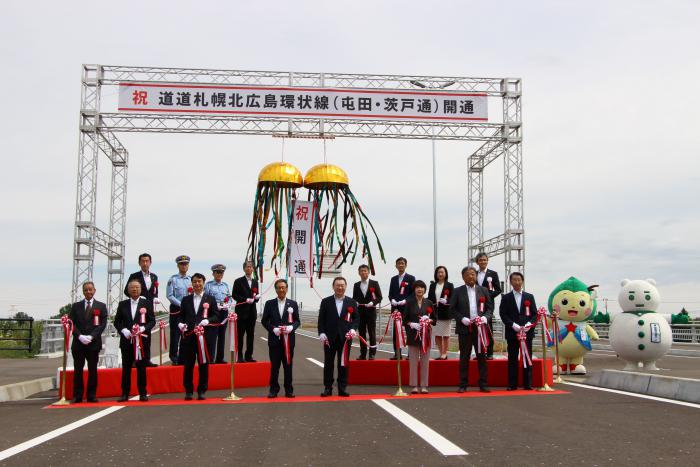 開通式典集合写真