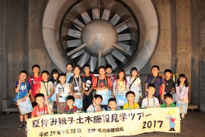 写真：見学ツアーの様子2