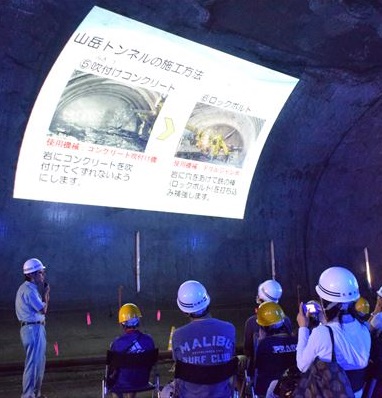 写真：見学会ツアーの様子(盤渓北ノ沢トンネル工事1)