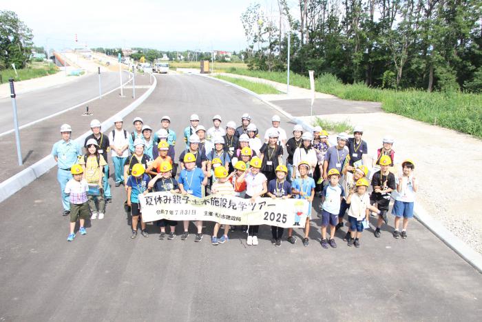 道路新設集合写真