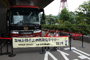 写真：見学ツアーの様子1