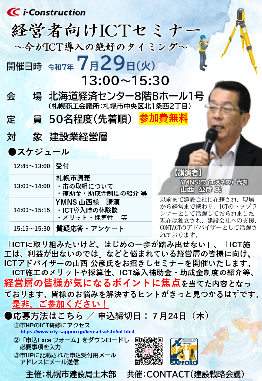 chirashi0630