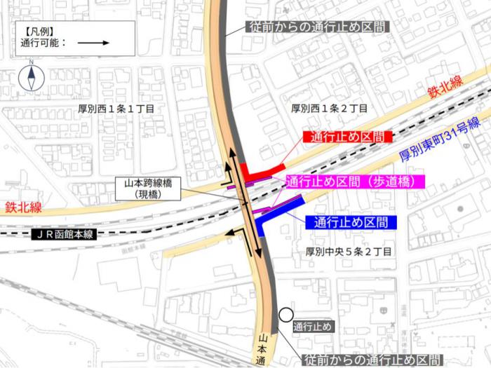 通行止め箇所の図