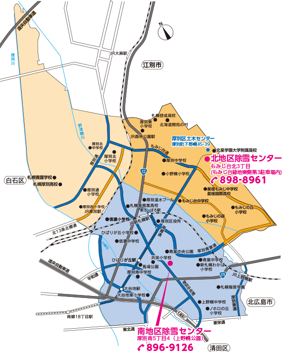 R4厚別区区域図