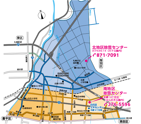 R4白石区区域図