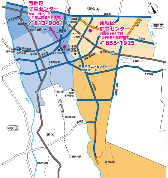R4豊平区区域図
