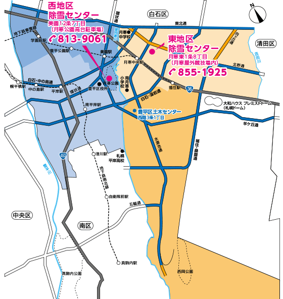 豊平区区域図（R6）01