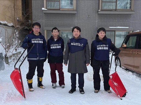 令和7年度除雪ボランティア（エクシオグループ4）