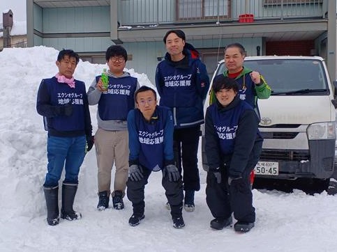 令和7年度除雪ボランティア（エクシオグループ1）