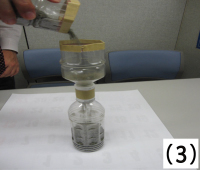 砂入りペットボトルの作り方3