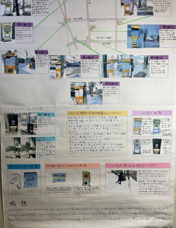 第17回作品部門金賞2