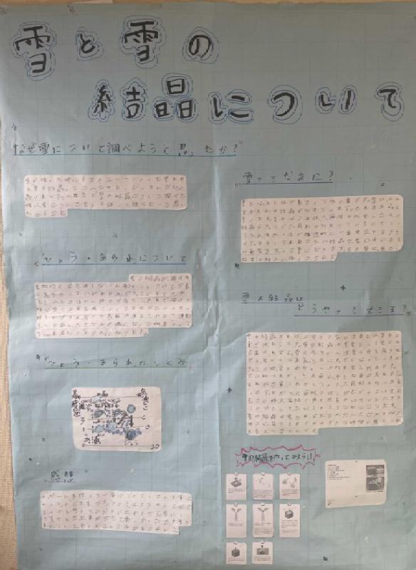 19-b-anatamosinnsainnsyou1-1