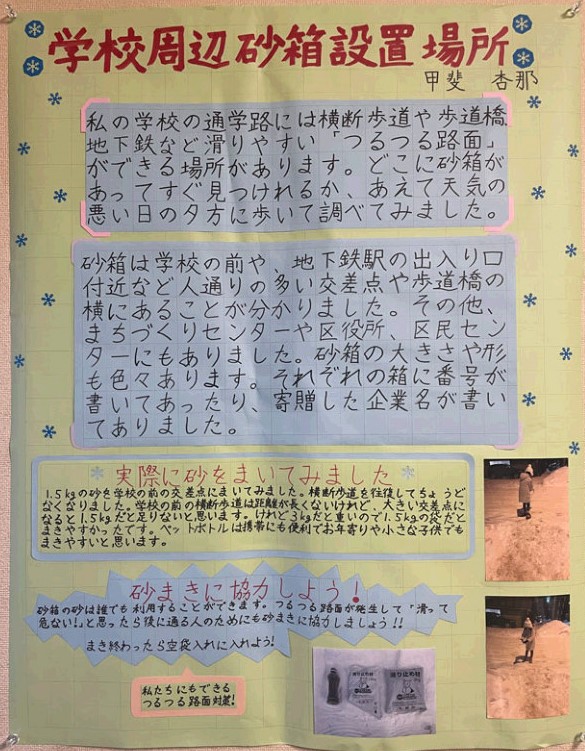 19-b-kin-2