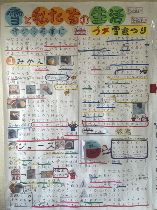 19-b-yuusyuu1-1