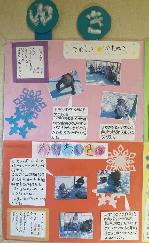 19-b-yuusyuu5-1