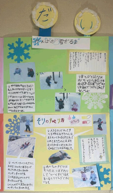 19-b-yuusyuu5-2