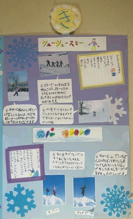 19-b-yuusyuu5-4
