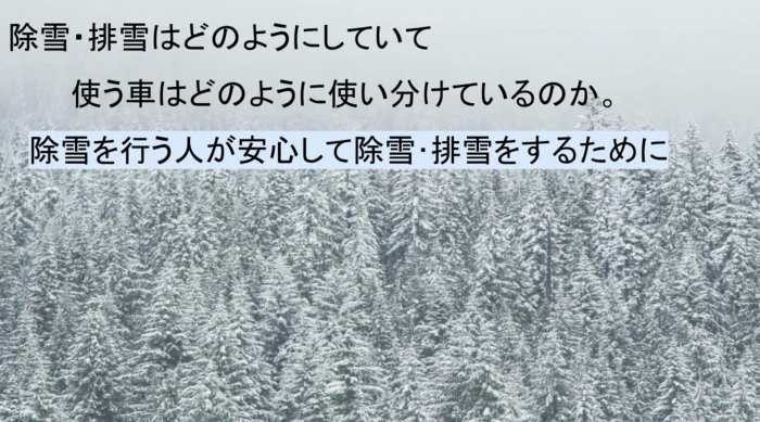 第20回雪と暮らすおはなし発表会動画部門銅賞