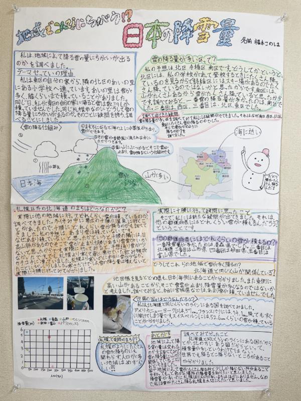 第20回雪と暮らすおはなし発表会作品部門銀賞