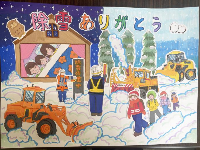 第20回雪と暮らすおはなし発表会作品部門優秀賞2