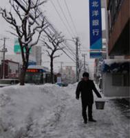 北洋銀行取組写真